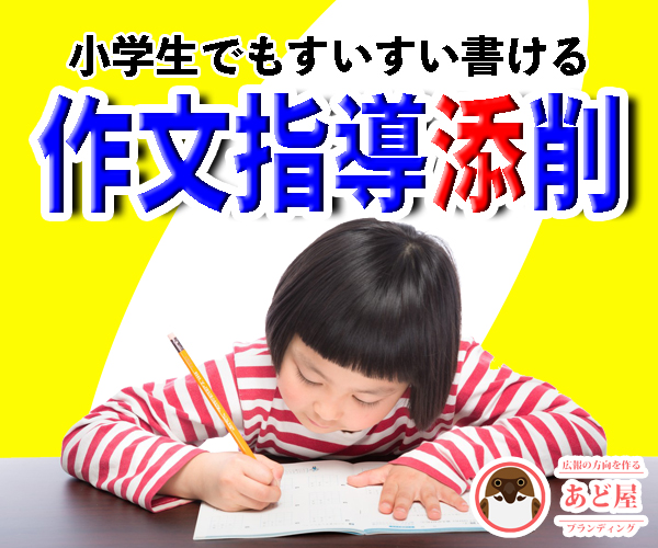 5w1hを起承転結に 自分でもコラムを書こう 寄席つむぎ運営部 寄席つむぎ
