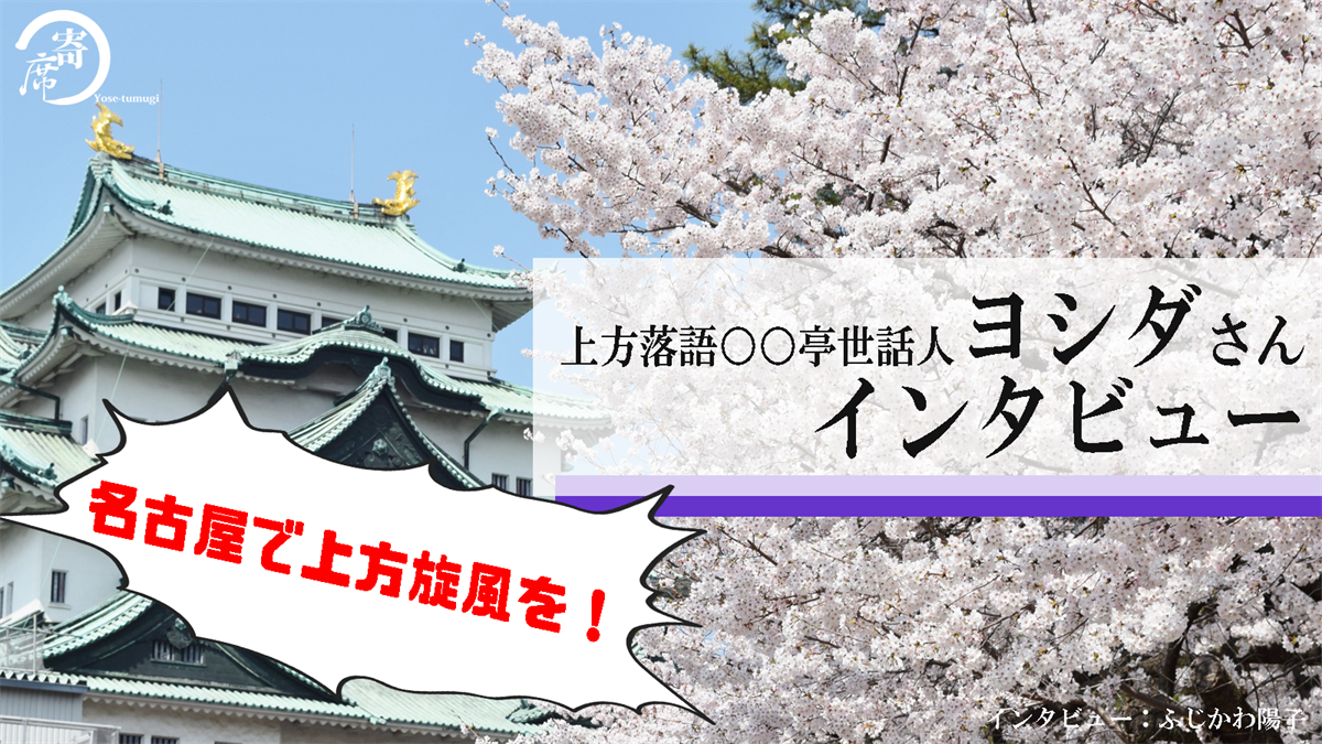 物入り