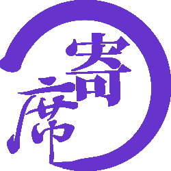 寄席つむぎ 寄席つむぎは上方落語を中心に寄席芸人のコラムを発信中