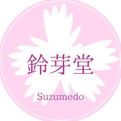 鈴芽堂|藤田麻里